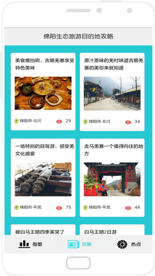 氧生度 v1.0 安卓版 2