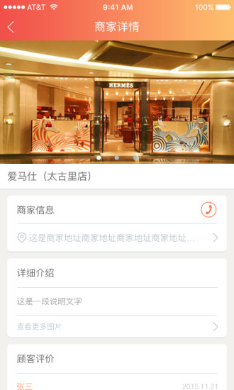 天添薪iphone版 v1.1.1 蘋果越獄版 0