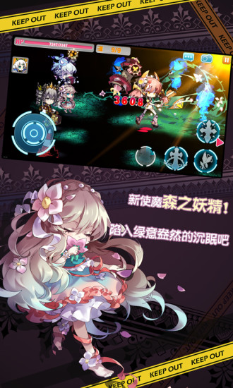 崩壞學園2百度版最新版 v6.3.20 官方安卓版 0