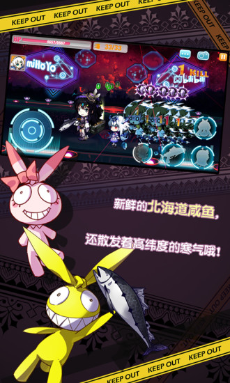 崩壞學園2百度版最新版 v6.3.20 官方安卓版 3