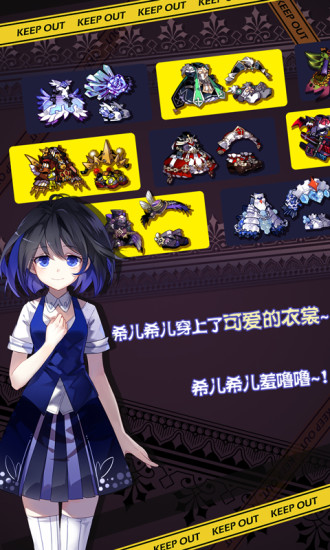 崩壞學園2百度服下載