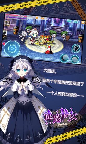 崩壞學園2百度版最新版 v6.3.20 官方安卓版 1