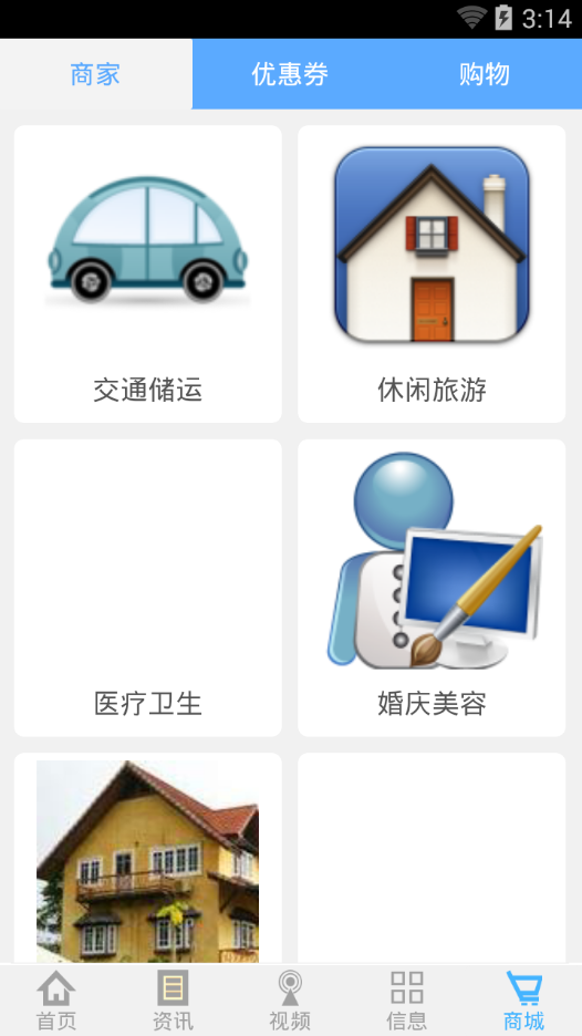 圍場(chǎng)新聞網(wǎng)魅力圍場(chǎng) v00.00.0014 安卓版 3