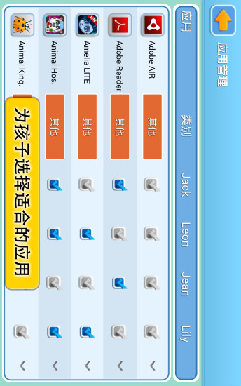 愛(ài)娃娃 v3.0.2 安卓版 2