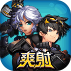 無限射擊內(nèi)購修改版