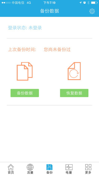 摩貝密盾