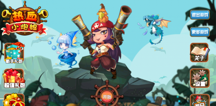 熱血小炮娘內購修改版 v0.9.0 安卓版 0