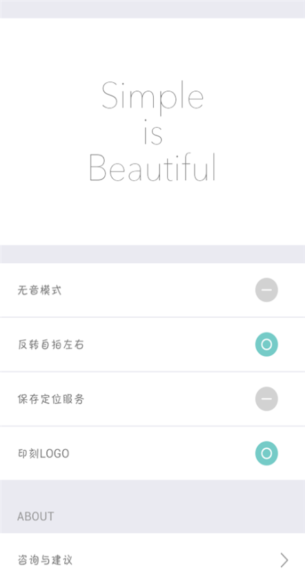 天天照相機(jī)app下載