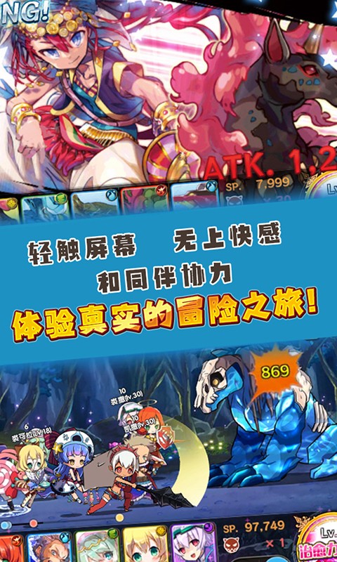 布卡梅露可物語 v3.5.0 安卓版 2