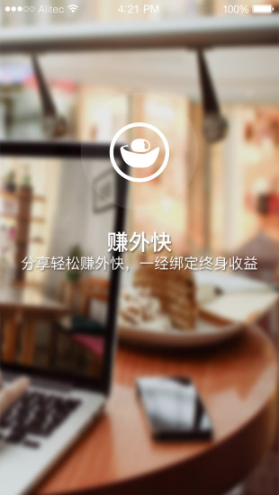 貓王聯(lián)盟app v4.0.2.0407 官網(wǎng)安卓版 3