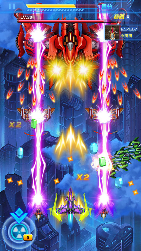 放開那飛機 v1.3.2 安卓版 3