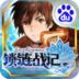 鎖鏈戰(zhàn)記百度版