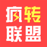 瘋賺聯(lián)盟手機(jī)版(瘋轉(zhuǎn)聯(lián)盟)