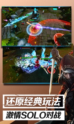自由之戰(zhàn)蓋婭互娛版 v2.0.9.0 安卓版 1
