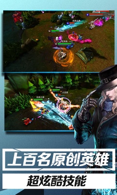 自由之戰(zhàn)蓋婭互娛版 v2.0.9.0 安卓版 2