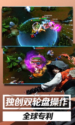 自由之戰(zhàn)蓋婭互娛版 v2.0.9.0 安卓版 4