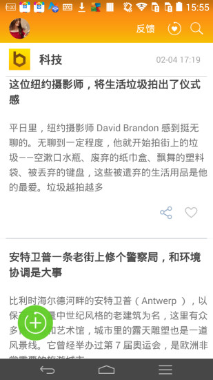 蜂訊(Mr.bee) v1.0.1 安卓版 0