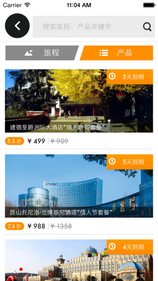 布拉旅行手機版 v3.5.1 官網(wǎng)安卓版 2