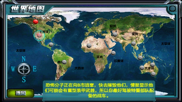 雇傭兵戰(zhàn)場(chǎng)內(nèi)購修改版 v1.2 安卓版 3