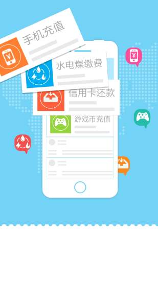 匯眾卡盟 v1.5 安卓版 2