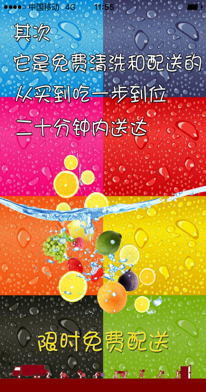 有個果村 v1.0.45 安卓版 2