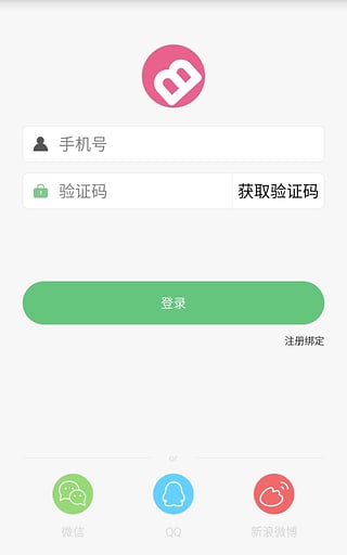 貝適寶智能手機(jī)端(兒童安全座椅) v2.0.5 安卓版 2