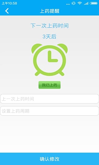 寵物護衛(wèi)(實時寵物管家) v1.1.1 安卓版 1