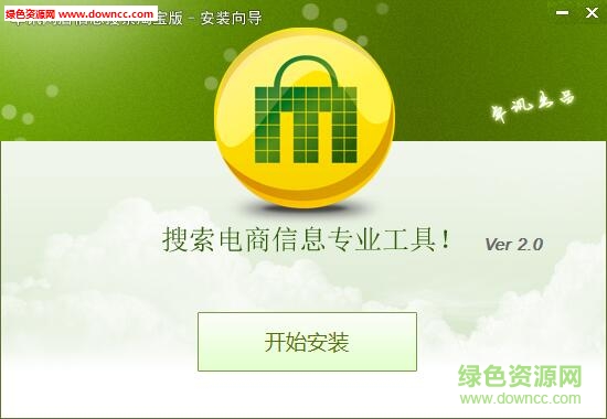 卓訊網(wǎng)店信息搜索淘寶版 v3.6.3.10 官方版 0