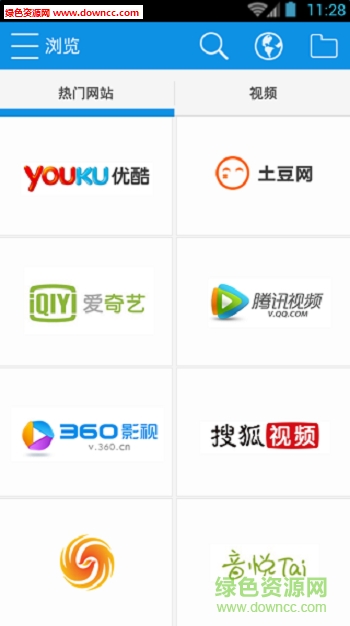 萬興影音(Wondershare Player中文版) v3.0.4 官網(wǎng)安卓版 1