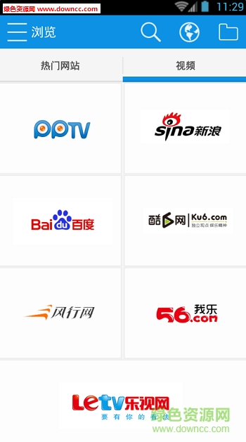 萬興影音(Wondershare Player中文版) v3.0.4 官網(wǎng)安卓版 2