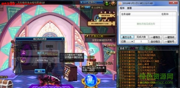 dnf一鍵完成任務軟件