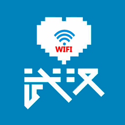 愛武漢無線wifi手機(jī)客戶端