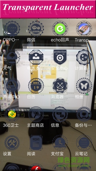 透明屏幕啟動(dòng)器手機(jī)版transparent launcher v1.0.2 安卓版 0