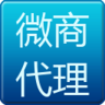 微商代理助手app