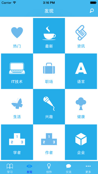 簡學(xué)手機(jī)版(微課程制作軟件) v2.02 安卓版 1