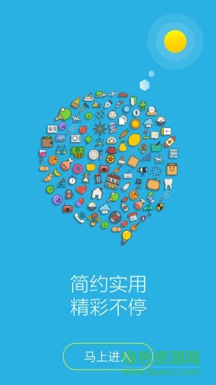 51瀏覽器手機(jī)版 v1.1.1.3 安卓版 1