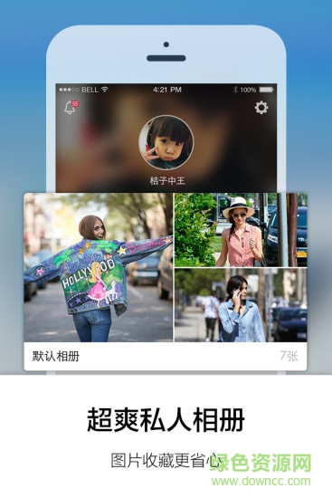 街拍手機(jī)app下載
