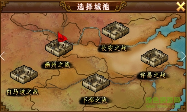 宏圖爭霸升級內(nèi)購修改版 v1.0 安卓版 3