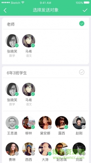天天校信(家?；榆浖?2