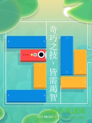 淺塘 v1.0 安卓版 2