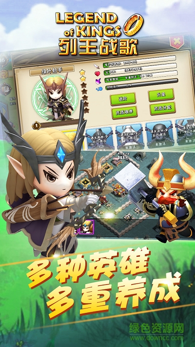 列王戰(zhàn)歌手游修改版 v1.0.2 安卓最新版 1