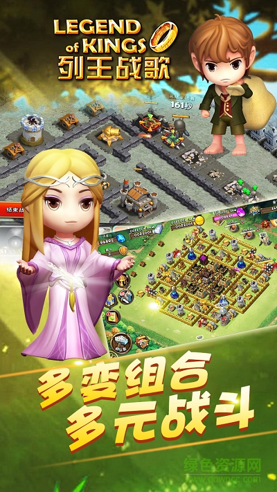 列王戰(zhàn)歌手游修改版 v1.0.2 安卓最新版 3