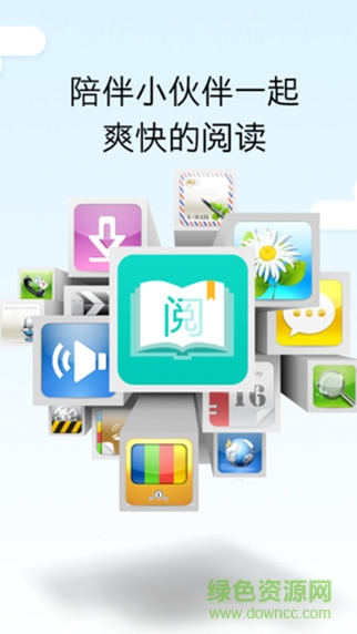 暢想閱讀vip無限制修改版 v3.2.0 安卓版 1