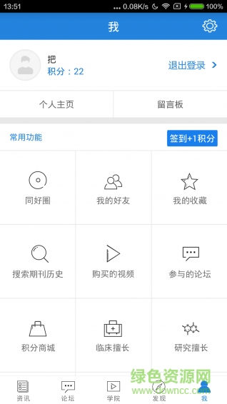 梅斯醫(yī)學(xué)0