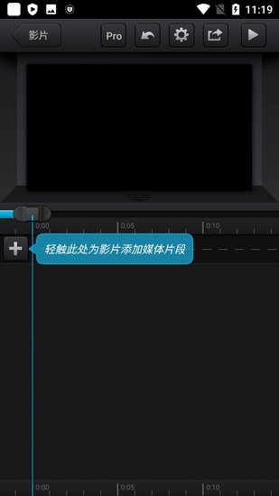 cutecut視頻剪輯軟件 v1.8.8 安卓最新版 0