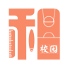 南充和校園