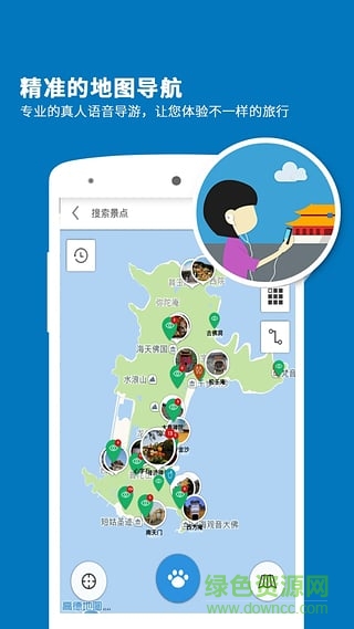 普陀山導(dǎo)游 v3.8.0 安卓版 2