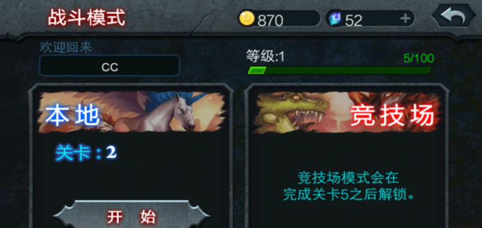 獸王爭(zhēng)霸游戲電腦版