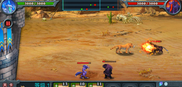 獸王爭(zhēng)霸電腦版 v1.9.8 pc無敵版 1