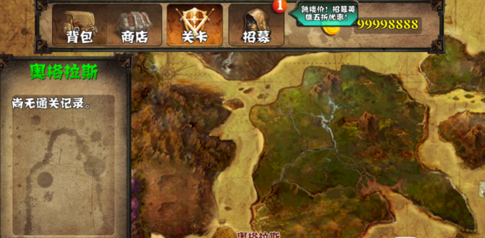 突襲傳奇戰(zhàn)士無限金幣版(Assault Warfare Fighter) v1.0 安卓版 2